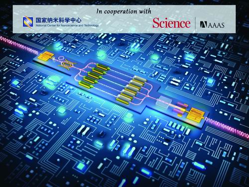 嗯嗯～舒服大鸡巴视频十大前沿纳米科技难题发布